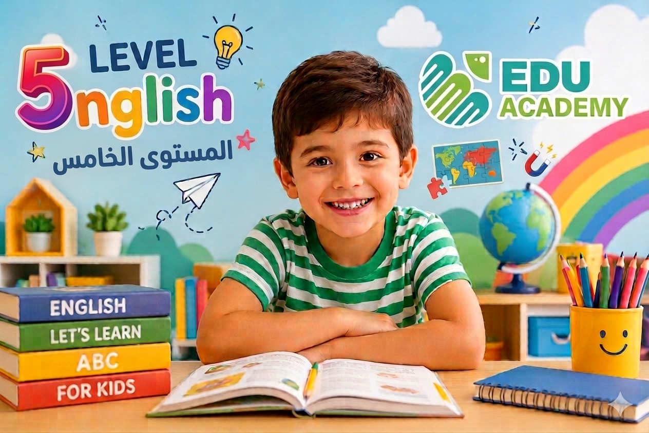Kids_L5
